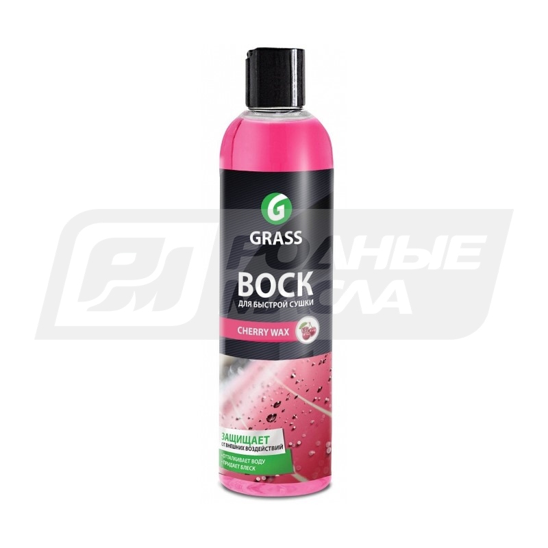 GRASS Cherry Wax, 250мл 138250